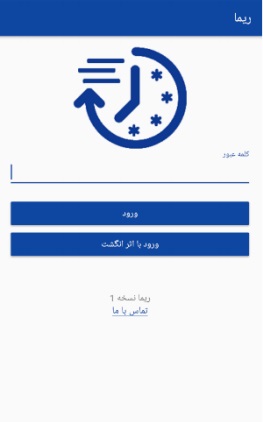 دریافت رمز دوم پویا بانک صادرات